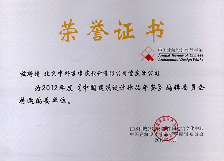 2012.jpg