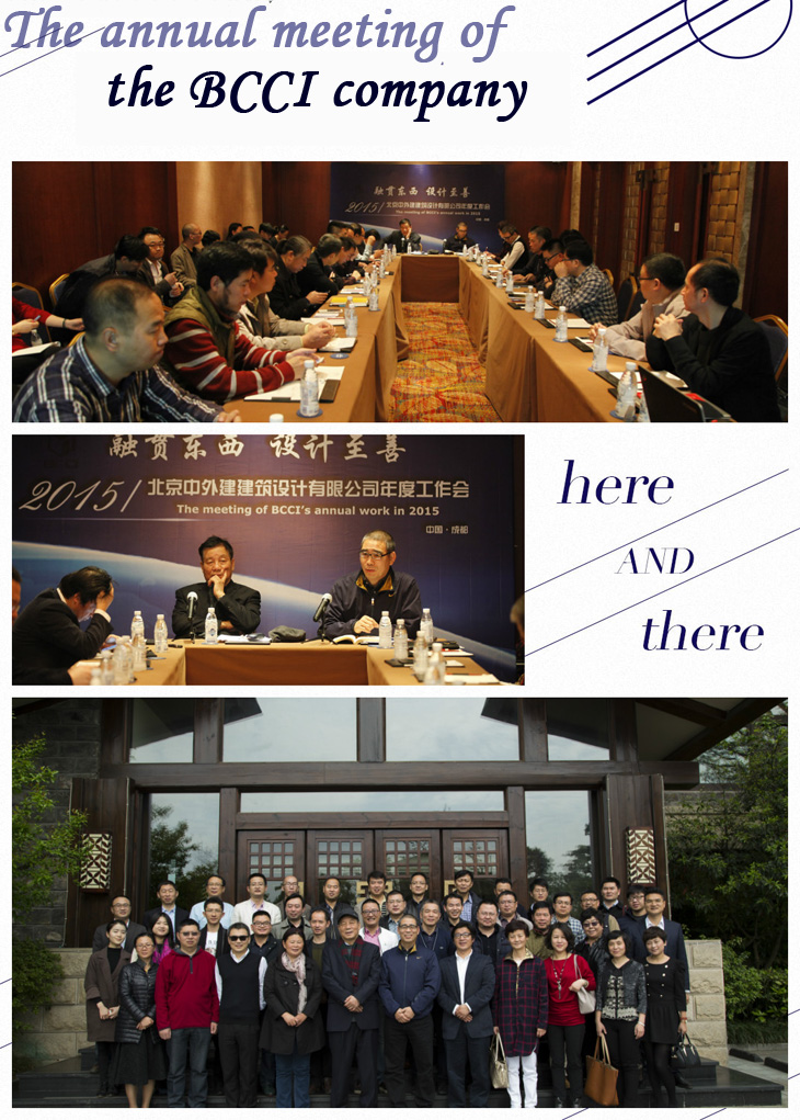 2015年會(huì)730.jpg